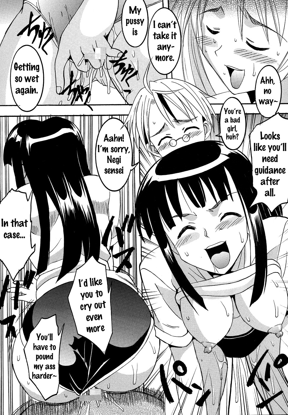 Hentai Manga Comic-Shikima Sensei Negi Nuki! 2-Chapter 2-9